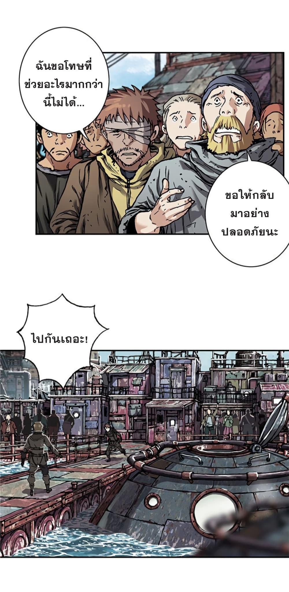 Manga-lc-com อ่านมังงะ อ่านการ์ตูน ออนไลน์ ฟรี Leviathan เลวีอาธาน อสูรกายใต้สมุทร ตอนที่ 1 2 3 4 5 6 7 8 9 10 11 12 13 14 ฟรี ไม่มีโฆษณา Manga-lc - อ่าน มังงะ อ่าน การ์ตูน ออนไลน์ อ่านมังงะ ฟรี