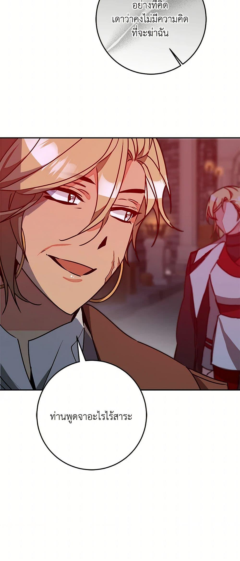 Manga-lc-com อ่านมังงะ อ่านการ์ตูน ออนไลน์ ฟรี I’ve Become the Villainous Empress of a Novel ตอนที่ 1 2 3 4 5 6 7 8 9 10 11 12 13 14 ฟรี ไม่มีโฆษณา Manga-lc - อ่าน มังงะ อ่าน การ์ตูน ออนไลน์ อ่านมังงะ ฟรี