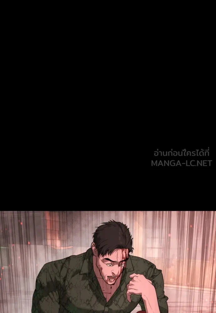 นักฆ่าย้อนวัย ตอนที่ 54 รูปที่ 162