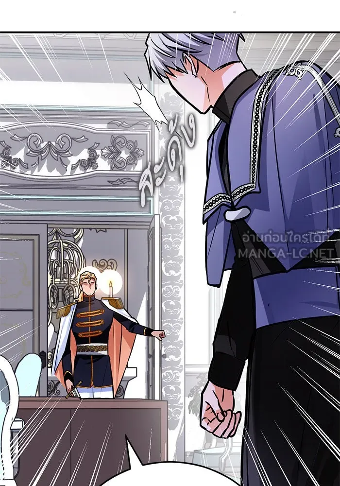 บุตรีดยุกขอไม่แต่งงานbrกับหนุ่มในฝัน ตอนที่ 99 รูปที่ 18
