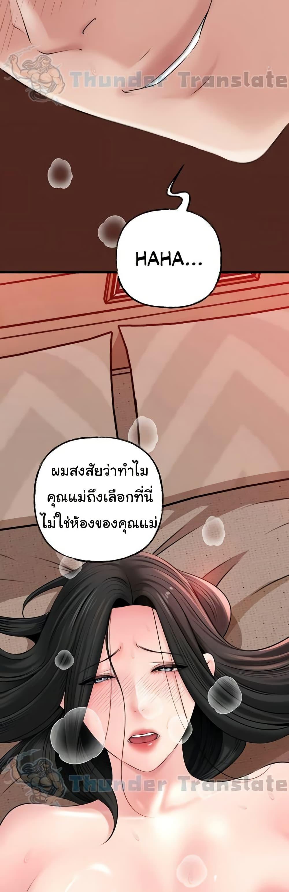 Doujin-Lc- อ่าน โดจิน มังฮวา เกาหลี ญี่ปุ่น จีน แปลไทย Not the Daughter ตอนที่ 1 2 3 4 5 6 7 8 9 10 11 12 13 14 ฟรี ไม่มีโฆษณา อ่าน โดจิน Manhwa เกาหลี ญี่ปุ่น จีน เรามีครบ คัดมาให้เน้นๆ โดจิน 18+ รับประกันความฟินโดย  Doujin Lc