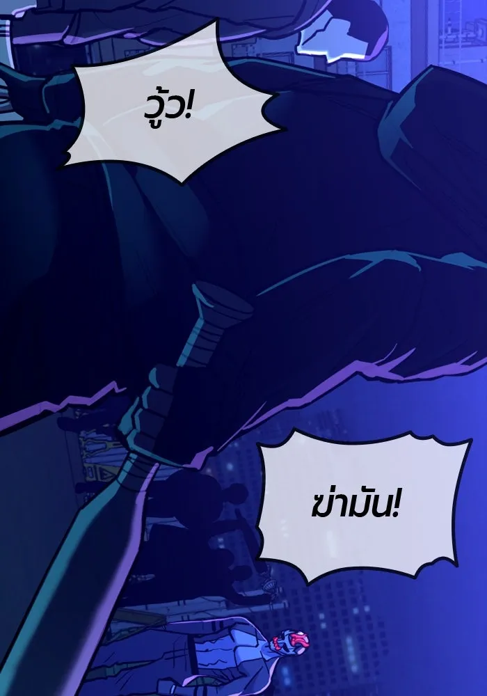 มือพิพากษา ตอนที่ 15 รูปที่ 104