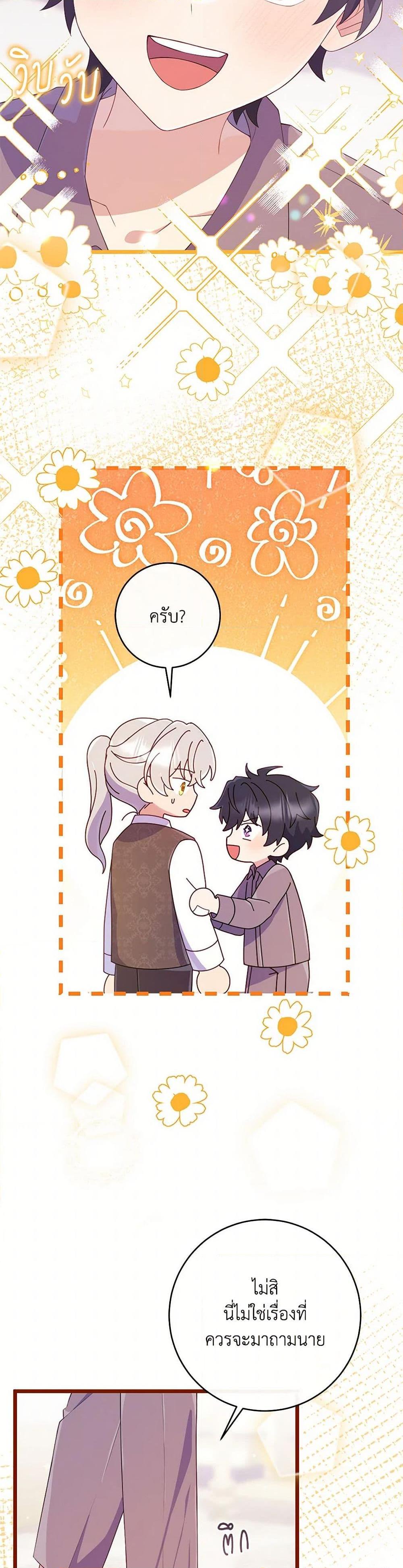 Manga-lc-com อ่านมังงะ อ่านการ์ตูน ออนไลน์ ฟรี I Became a Childhood Friend of the Obsessive Sub Male Lead ตอนที่ 1 2 3 4 5 6 7 8 9 10 11 12 13 14 ฟรี ไม่มีโฆษณา Manga-lc - อ่าน มังงะ อ่าน การ์ตูน ออนไลน์ อ่านมังงะ ฟรี