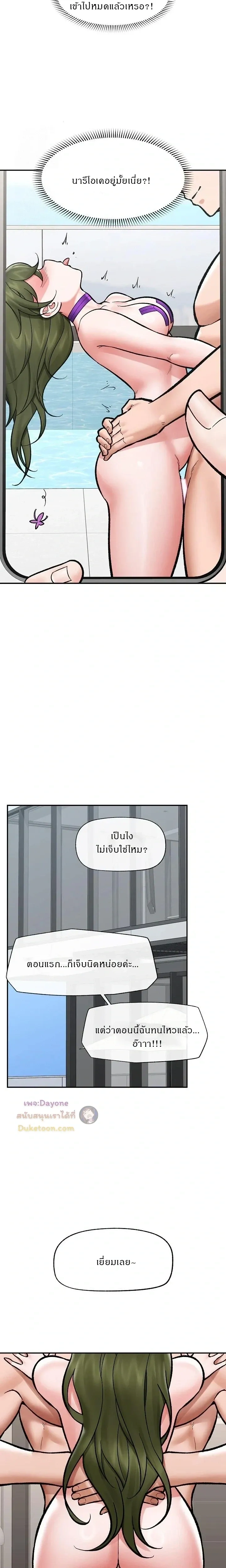 Doujin-Lc- อ่าน โดจิน มังฮวา เกาหลี ญี่ปุ่น จีน แปลไทย Hypnotist Security Guard พลิกชีวิตยามด้วยแอปสะกดเสียว ตอนที่ 1 2 3 4 5 6 7 8 9 10 11 12 13 14 ฟรี ไม่มีโฆษณา อ่าน โดจิน Manhwa เกาหลี ญี่ปุ่น จีน เรามีครบ คัดมาให้เน้นๆ โดจิน 18+ รับประกันความฟินโดย  Doujin Lc