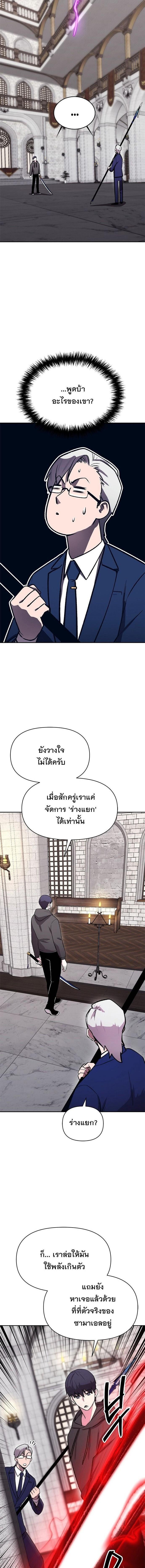 Manga-lc-com อ่านมังงะ อ่านการ์ตูน ออนไลน์ ฟรี Heavenly Demon Wants to Be A Chef ตอนที่ 1 2 3 4 5 6 7 8 9 10 11 12 13 14 ฟรี ไม่มีโฆษณา Manga-lc - อ่าน มังงะ อ่าน การ์ตูน ออนไลน์ อ่านมังงะ ฟรี