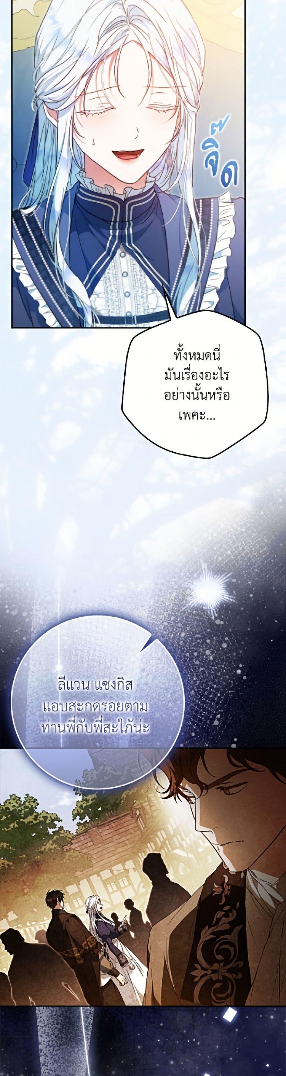 Manga-lc-com อ่านมังงะ อ่านการ์ตูน ออนไลน์ ฟรี I Became the Wife of the Male Lead ตอนที่ 1 2 3 4 5 6 7 8 9 10 11 12 13 14 ฟรี ไม่มีโฆษณา Manga-lc - อ่าน มังงะ อ่าน การ์ตูน ออนไลน์ อ่านมังงะ ฟรี