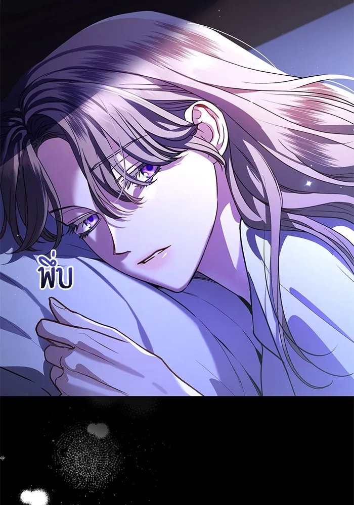 แด่ชู้รักของสามี ตอนที่ 46 รูปที่ 82