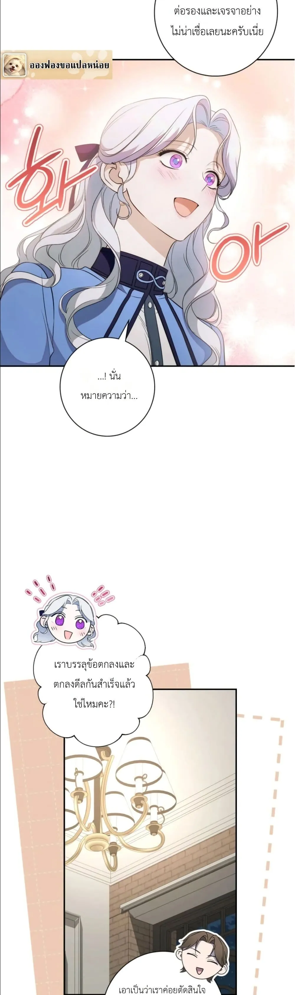 Manga-lc-com อ่านมังงะ อ่านการ์ตูน ออนไลน์ ฟรี Dating the Emperor in Secret, but I Don’t Know About It ตอนที่ 1 2 3 4 5 6 7 8 9 10 11 12 13 14 ฟรี ไม่มีโฆษณา Manga-lc - อ่าน มังงะ อ่าน การ์ตูน ออนไลน์ อ่านมังงะ ฟรี