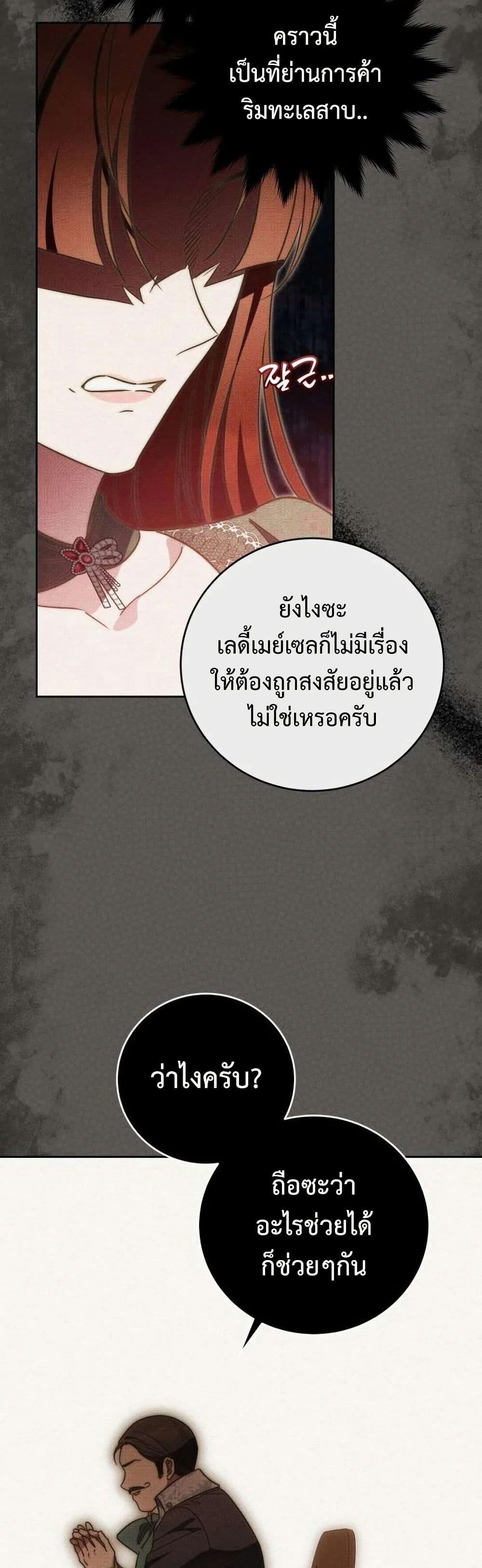 Manga-lc-com อ่านมังงะ อ่านการ์ตูน ออนไลน์ ฟรี Born to Be the Grand Duchess ตอนที่ 1 2 3 4 5 6 7 8 9 10 11 12 13 14 ฟรี ไม่มีโฆษณา Manga-lc - อ่าน มังงะ อ่าน การ์ตูน ออนไลน์ อ่านมังงะ ฟรี