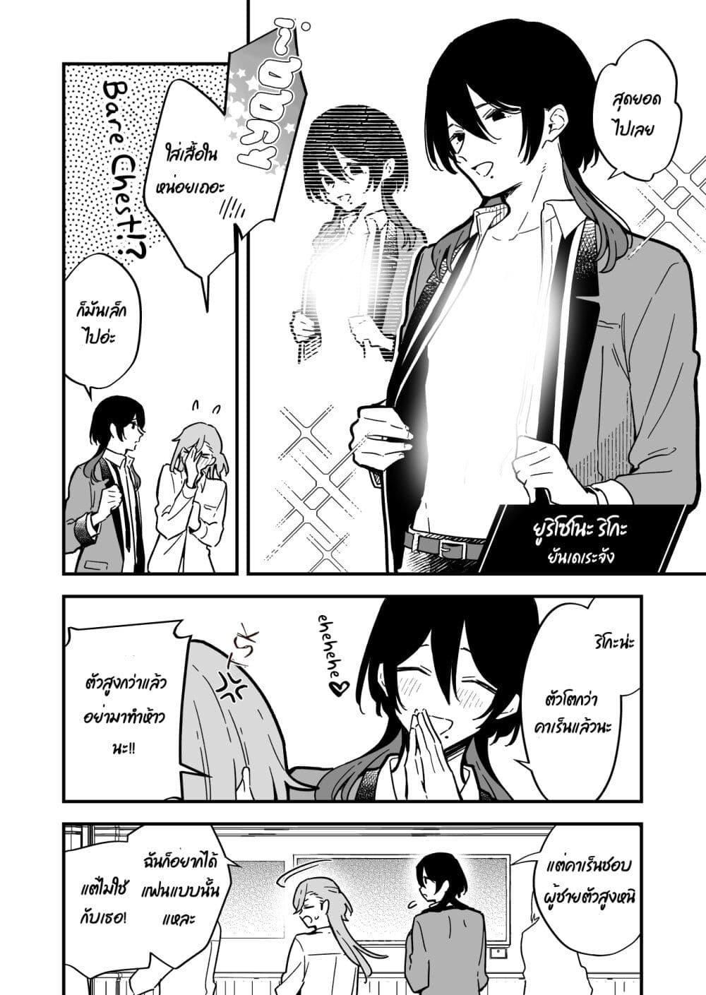 Manga-lc-com อ่านมังงะ อ่านการ์ตูน ออนไลน์ ฟรี Kimi no Negai ga Kanau made ตอนที่ 1 2 3 4 5 6 7 8 9 10 11 12 13 14 ฟรี ไม่มีโฆษณา Manga-lc - อ่าน มังงะ อ่าน การ์ตูน ออนไลน์ อ่านมังงะ ฟรี
