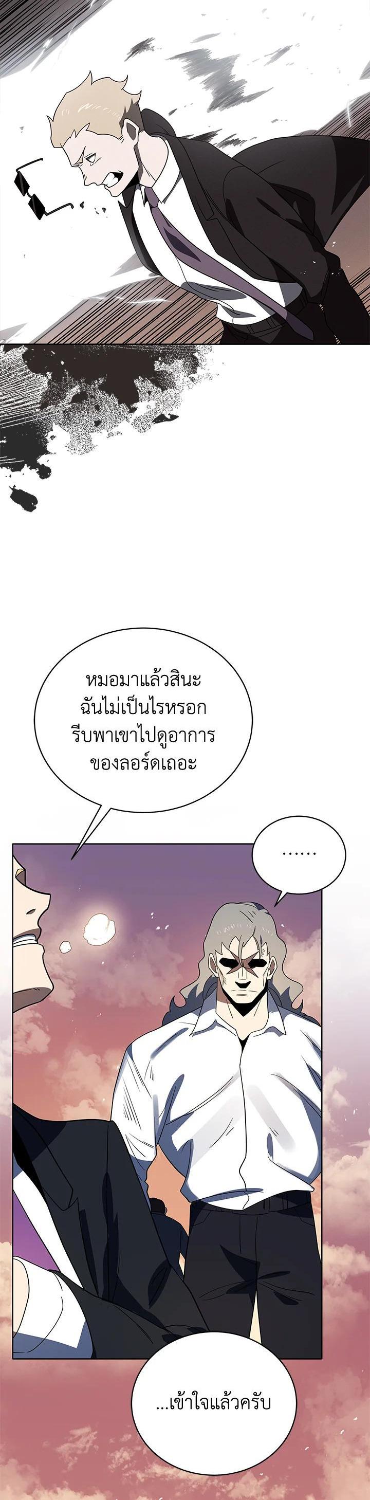 Manga-lc-com อ่านมังงะ อ่านการ์ตูน ออนไลน์ ฟรี The Descent of the Demonic Master ตอนที่ 1 2 3 4 5 6 7 8 9 10 11 12 13 14 ฟรี ไม่มีโฆษณา Manga-lc - อ่าน มังงะ อ่าน การ์ตูน ออนไลน์ อ่านมังงะ ฟรี