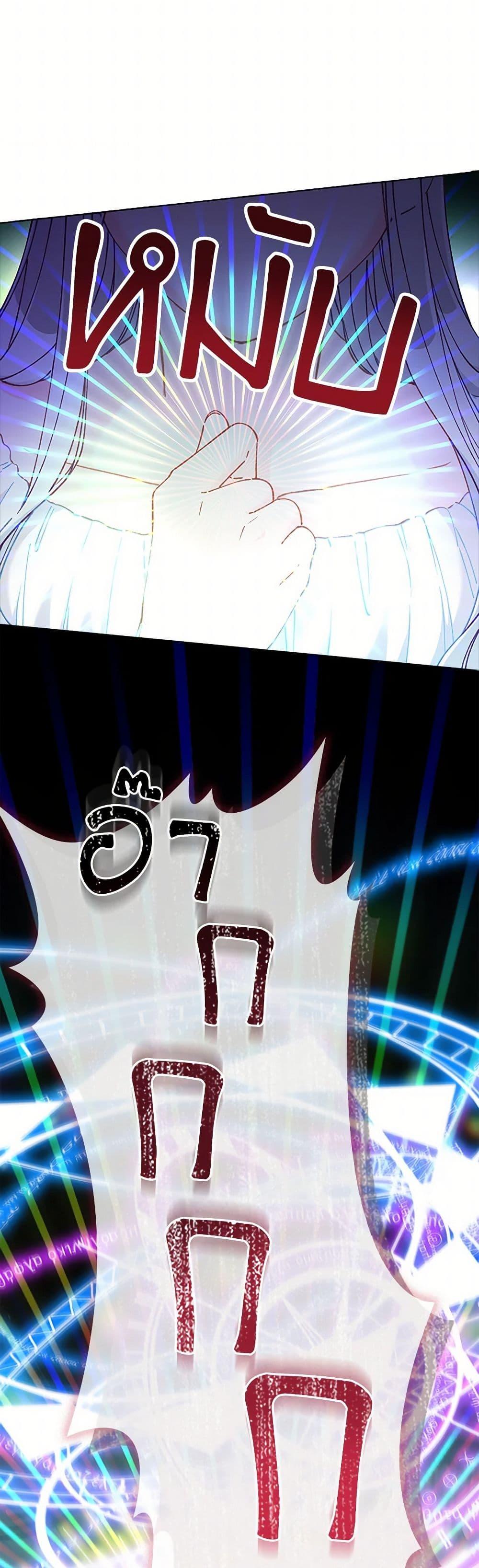 Manga-lc-com อ่านมังงะ อ่านการ์ตูน ออนไลน์ ฟรี The Mighty Extra – One Girl Changes the World ตอนที่ 1 2 3 4 5 6 7 8 9 10 11 12 13 14 ฟรี ไม่มีโฆษณา Manga-lc - อ่าน มังงะ อ่าน การ์ตูน ออนไลน์ อ่านมังงะ ฟรี