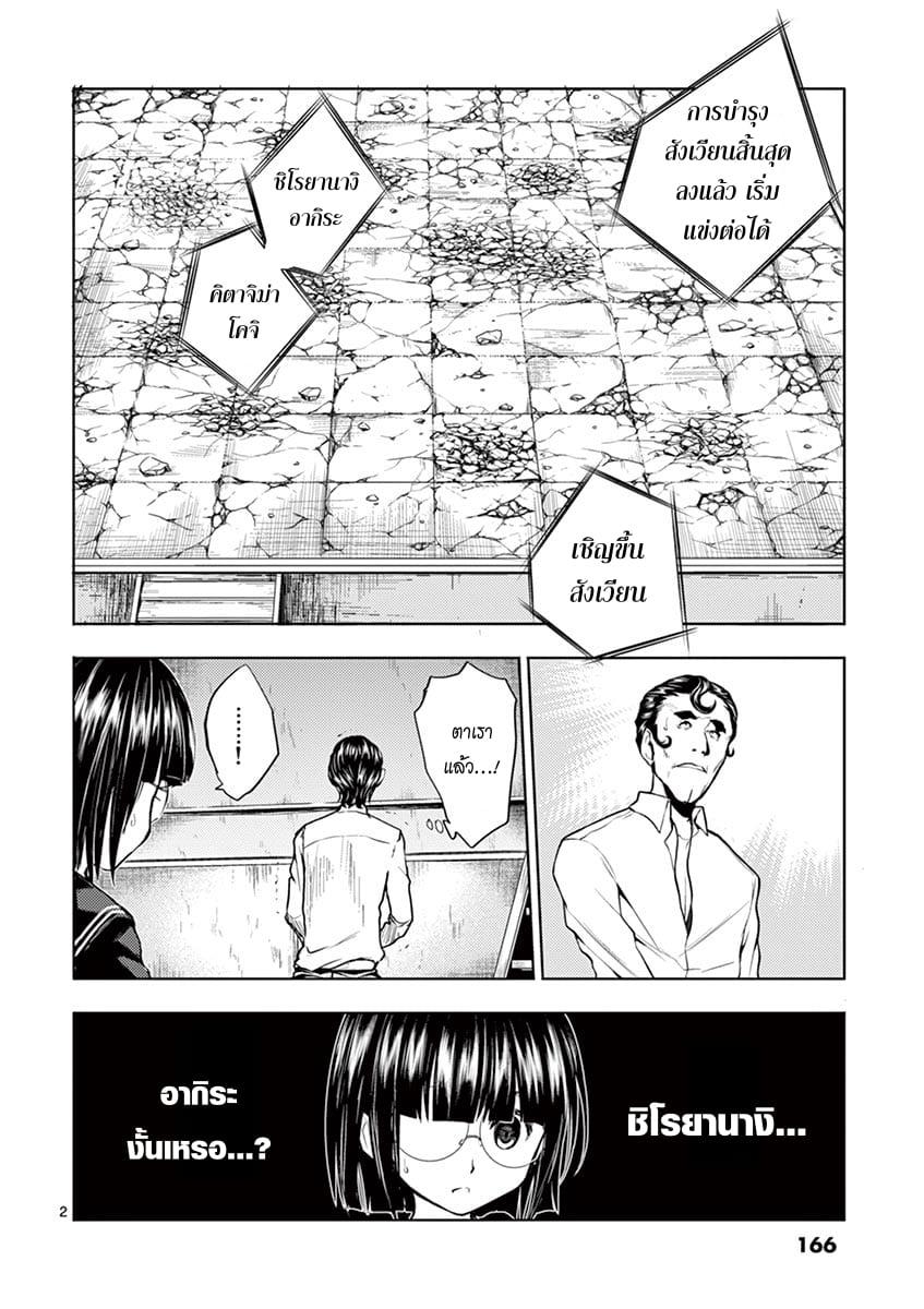 Manga-lc-com อ่านมังงะ อ่านการ์ตูน ออนไลน์ ฟรี Battle in 5 Seconds After Meeting ตอนที่ 1 2 3 4 5 6 7 8 9 10 11 12 13 14 ฟรี ไม่มีโฆษณา Manga-lc - อ่าน มังงะ อ่าน การ์ตูน ออนไลน์ อ่านมังงะ ฟรี