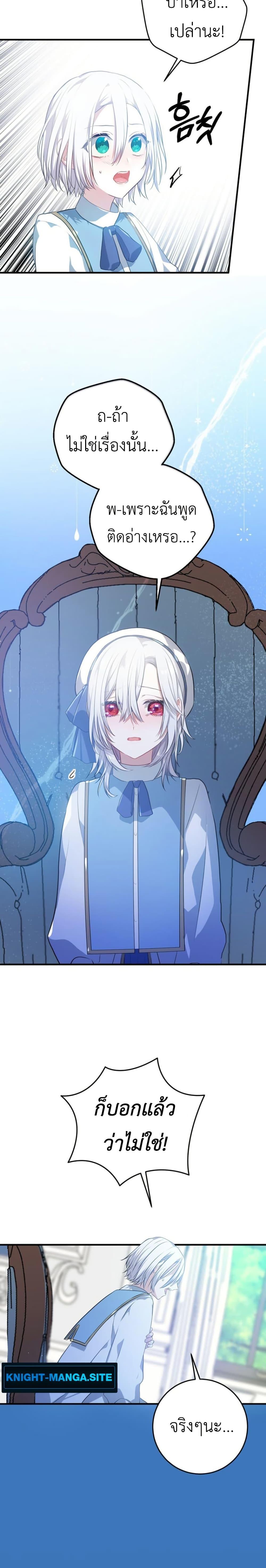 Manga-lc-com อ่านมังงะ อ่านการ์ตูน ออนไลน์ ฟรี My Childhood Friends Are trying to Kill Me ตอนที่ 1 2 3 4 5 6 7 8 9 10 11 12 13 14 ฟรี ไม่มีโฆษณา Manga-lc - อ่าน มังงะ อ่าน การ์ตูน ออนไลน์ อ่านมังงะ ฟรี