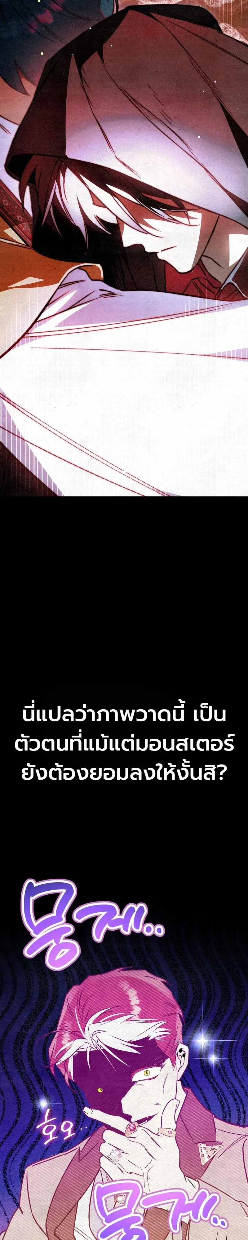 Manga-lc-com อ่านมังงะ อ่านการ์ตูน ออนไลน์ ฟรี The Painter Who Draws Dungeons จิตรกรผู้วาดภาพดันเจี้ยน ตอนที่ 1 2 3 4 5 6 7 8 9 10 11 12 13 14 ฟรี ไม่มีโฆษณา Manga-lc - อ่าน มังงะ อ่าน การ์ตูน ออนไลน์ อ่านมังงะ ฟรี