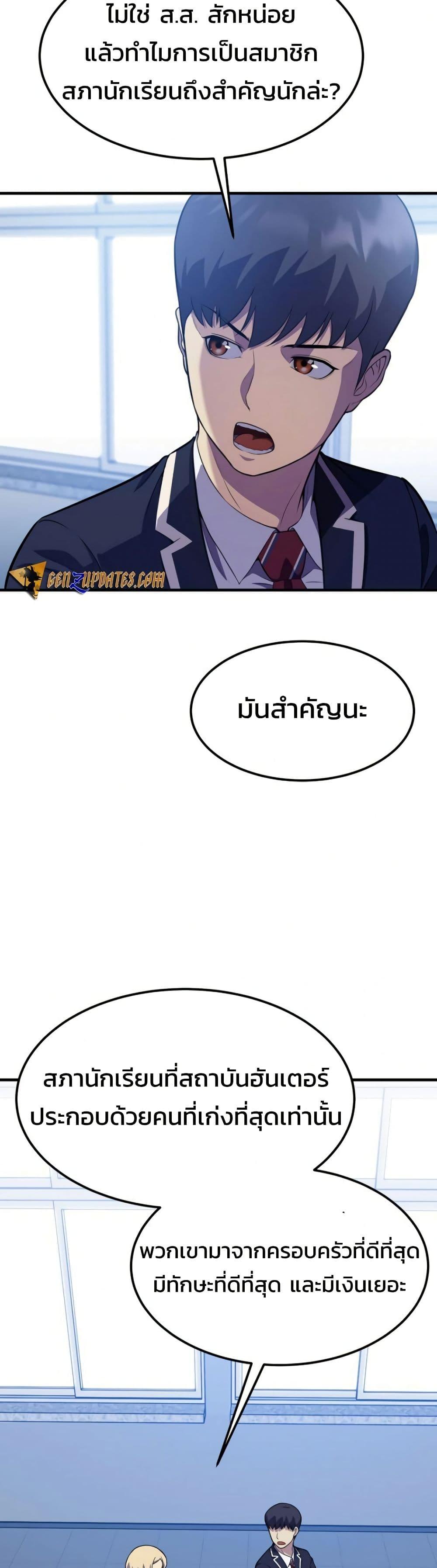 Manga-lc-com อ่านมังงะ อ่านการ์ตูน ออนไลน์ ฟรี Academy Reincarnation Hero ตอนที่ 1 2 3 4 5 6 7 8 9 10 11 12 13 14 ฟรี ไม่มีโฆษณา Manga-lc - อ่าน มังงะ อ่าน การ์ตูน ออนไลน์ อ่านมังงะ ฟรี