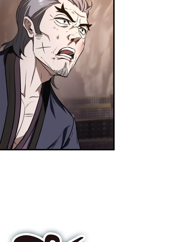 ดาบแห่งจักรพรรดิ ตอนที่ 38 รูปที่ 86