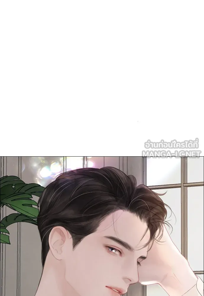 ถ้าไม่ร้อง ก็จงอ้อนวอนซะ ตอนที่ 16 รูปที่ 45