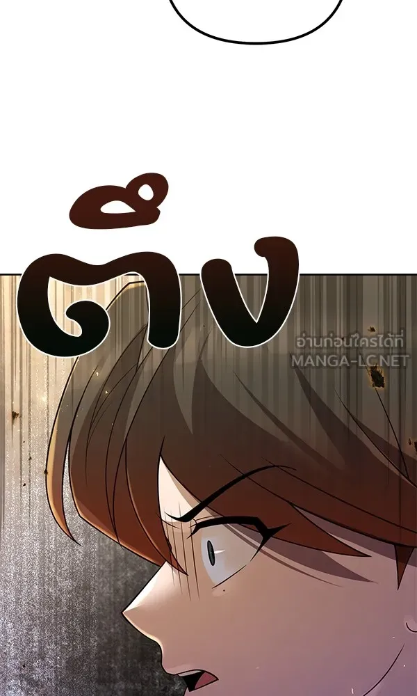 พอแล้วขันที อยากมีเจ้าโลก ตอนที่ 11 รูปที่ 120