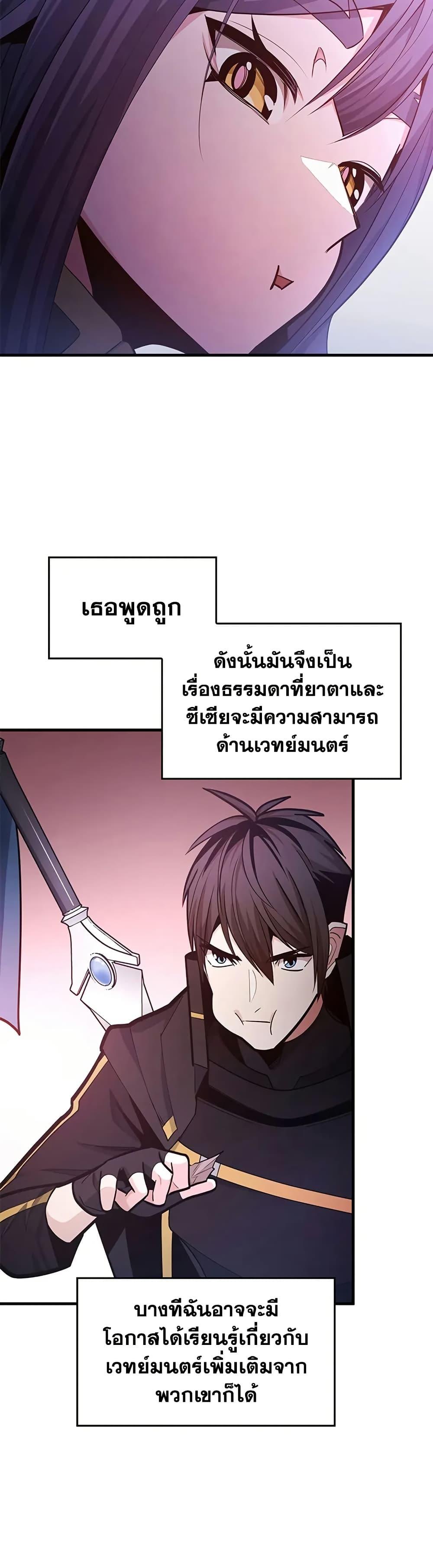 Manga-lc-com อ่านมังงะ อ่านการ์ตูน ออนไลน์ ฟรี The Tutorial is Too Hard ตอนที่ 1 2 3 4 5 6 7 8 9 10 11 12 13 14 ฟรี ไม่มีโฆษณา Manga-lc - อ่าน มังงะ อ่าน การ์ตูน ออนไลน์ อ่านมังงะ ฟรี