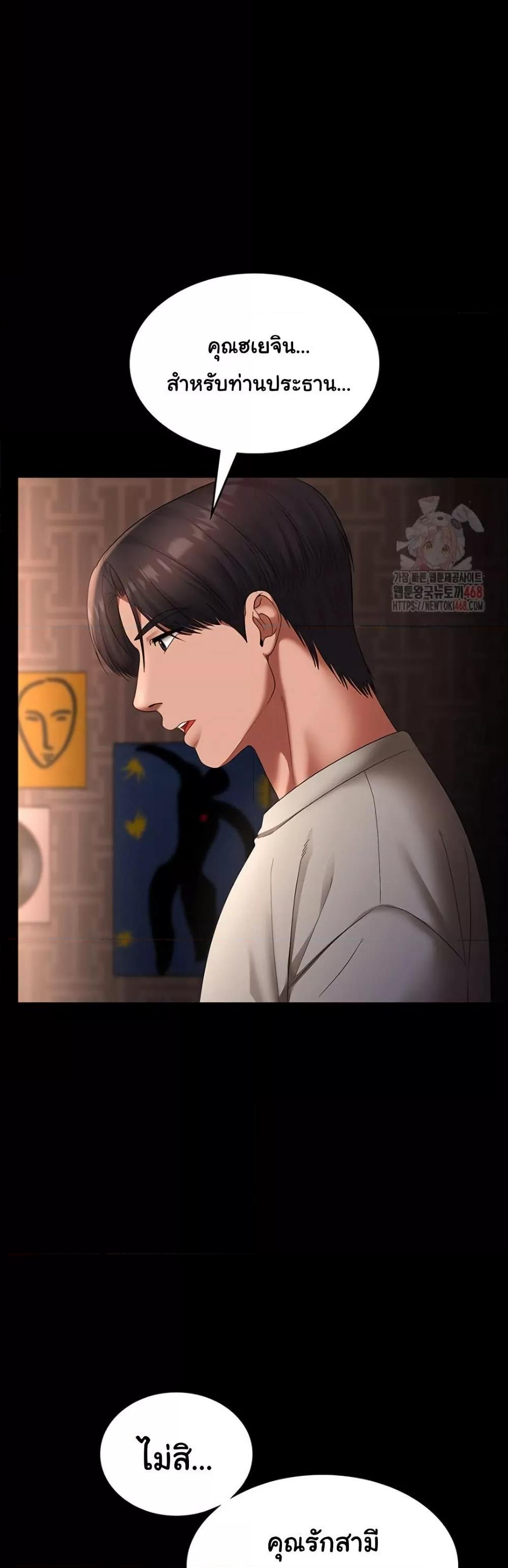 Doujin-Lc- อ่าน โดจิน มังฮวา เกาหลี ญี่ปุ่น จีน แปลไทย The Chairman’s Wife ตอนที่ 1 2 3 4 5 6 7 8 9 10 11 12 13 14 ฟรี ไม่มีโฆษณา อ่าน โดจิน Manhwa เกาหลี ญี่ปุ่น จีน เรามีครบ คัดมาให้เน้นๆ โดจิน 18+ รับประกันความฟินโดย  Doujin Lc