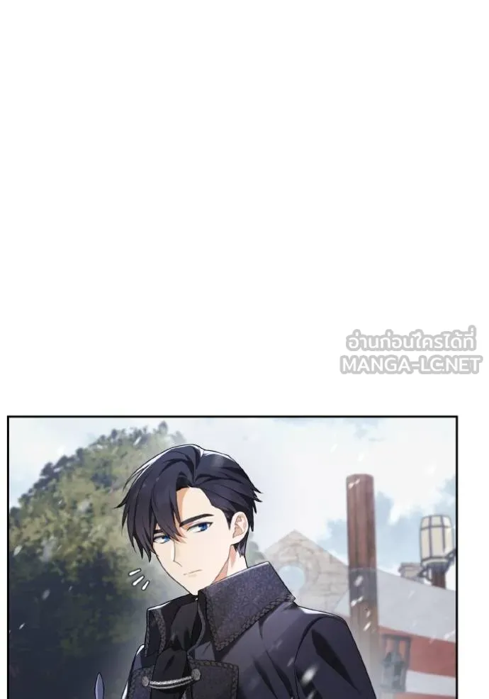 นึกว่าเป็นอิเซไค ตอนที่ 5 รูปที่ 75