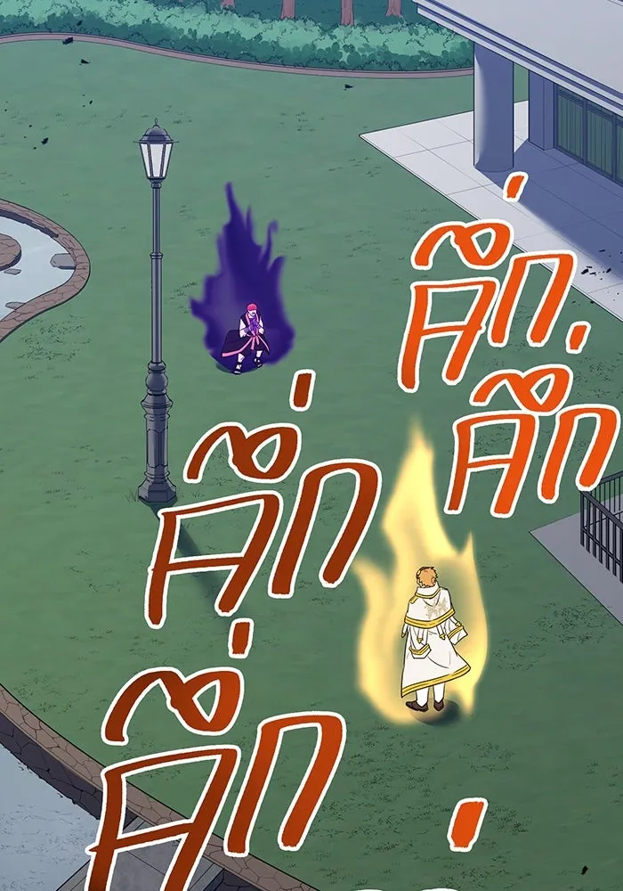 เพลเยอร์เลือดเทวะ ตอนที่ 42 รอยร้าว รูปที่ 86