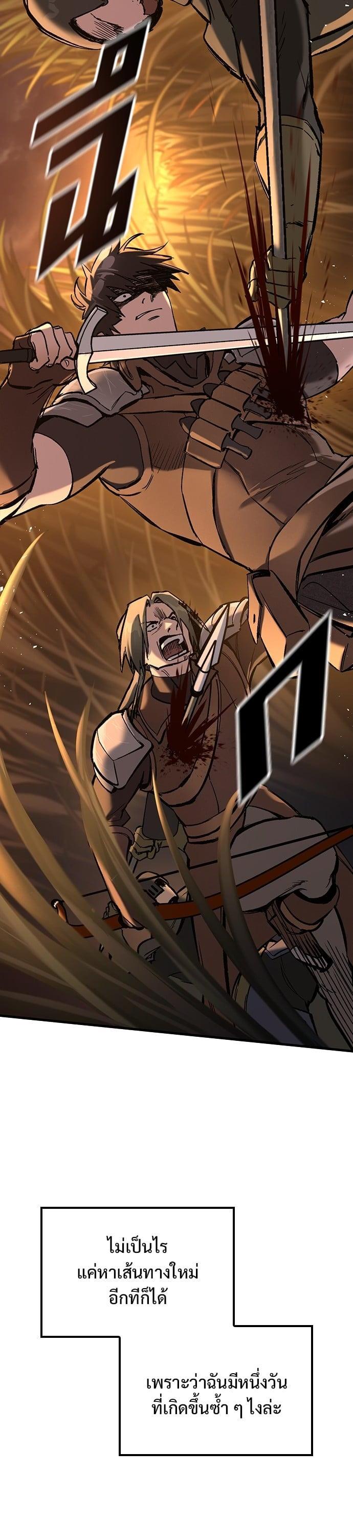 Manga-lc-com อ่านมังงะ อ่านการ์ตูน ออนไลน์ ฟรี Eternally Regressing Knight ตอนที่ 1 2 3 4 5 6 7 8 9 10 11 12 13 14 ฟรี ไม่มีโฆษณา Manga-lc - อ่าน มังงะ อ่าน การ์ตูน ออนไลน์ อ่านมังงะ ฟรี