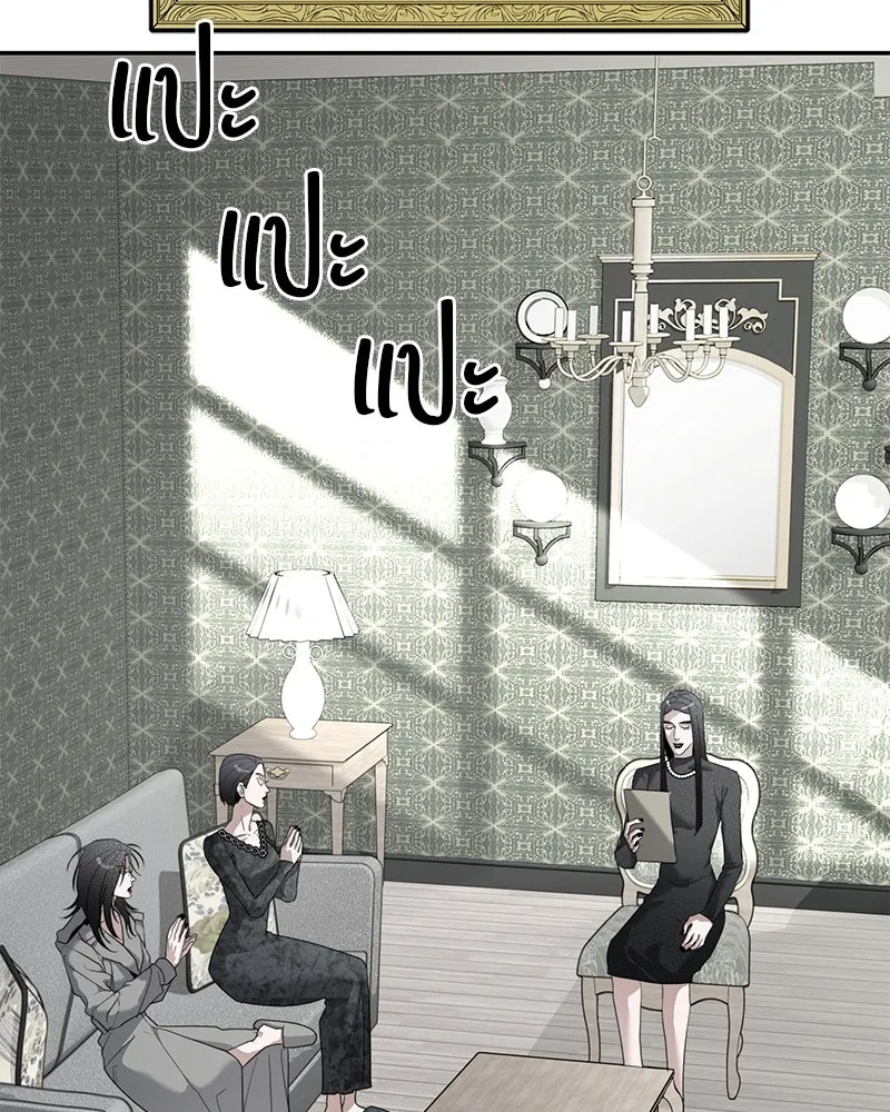 สี่สาวชาวกี ตอนที่ 45 ยุ่งเรื่องความรัก (1) รูปที่ 5