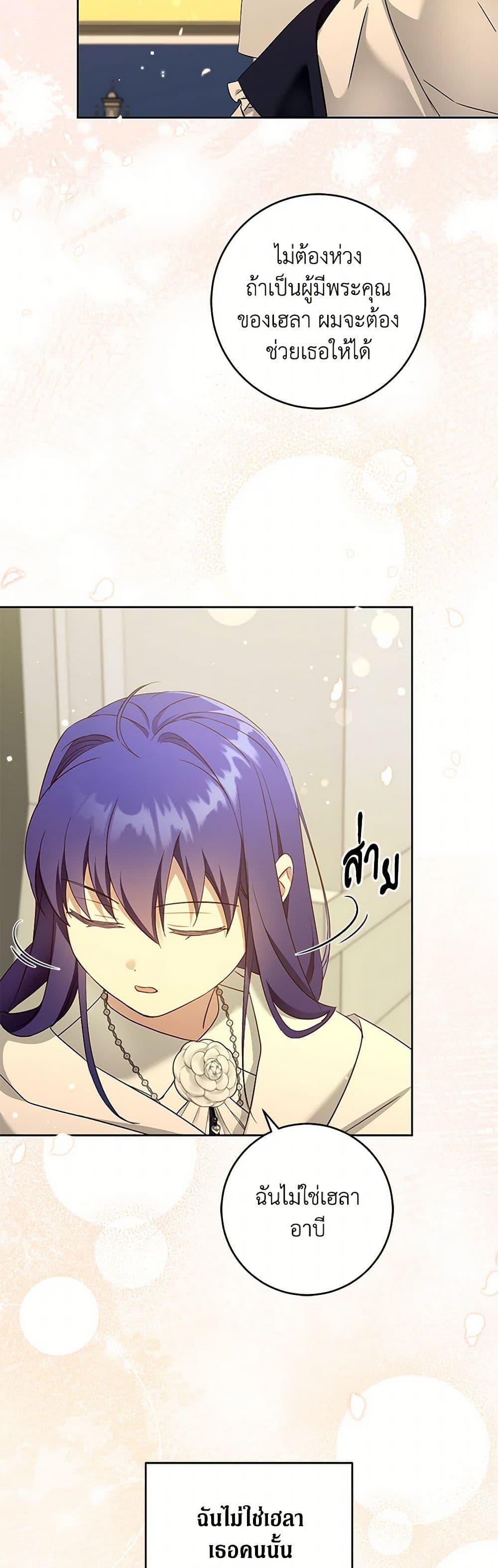 Manga-lc-com อ่านมังงะ อ่านการ์ตูน ออนไลน์ ฟรี Please Give Me the Pacifier ตอนที่ 1 2 3 4 5 6 7 8 9 10 11 12 13 14 ฟรี ไม่มีโฆษณา Manga-lc - อ่าน มังงะ อ่าน การ์ตูน ออนไลน์ อ่านมังงะ ฟรี