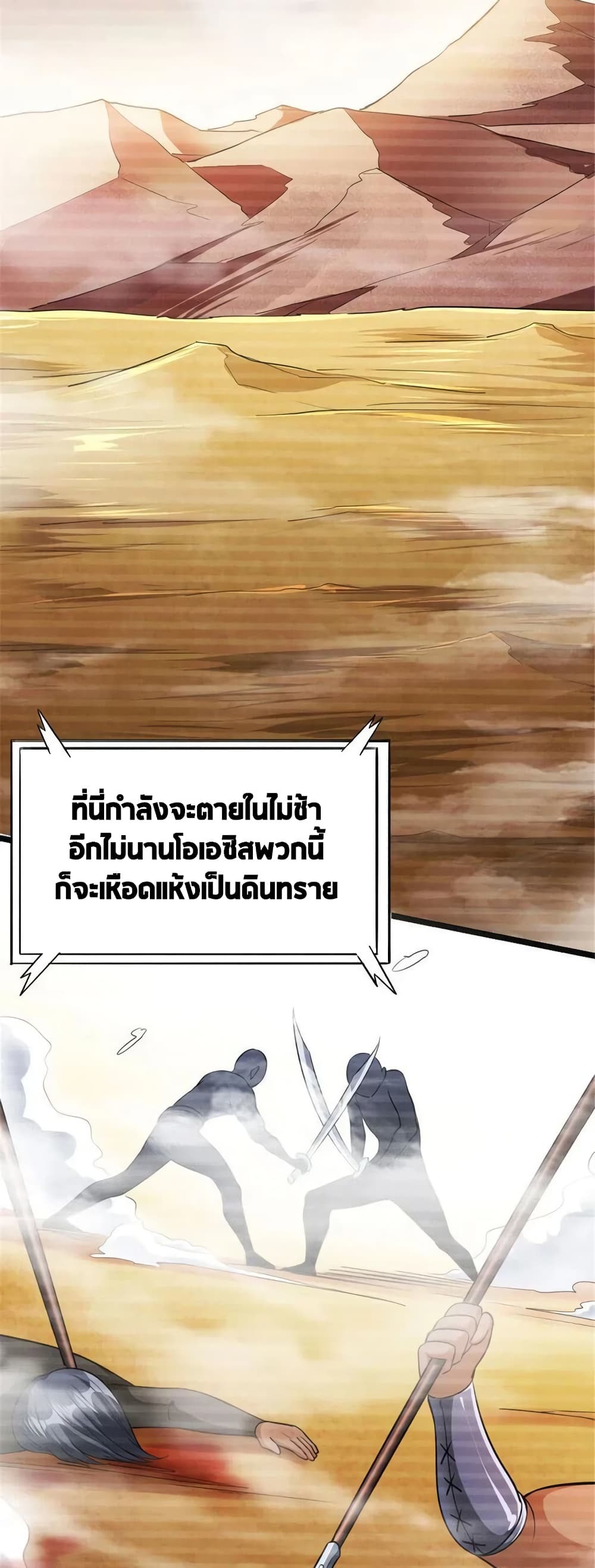 Manga-lc-com อ่านมังงะ อ่านการ์ตูน ออนไลน์ ฟรี Release That Witch ตอนที่ 1 2 3 4 5 6 7 8 9 10 11 12 13 14 ฟรี ไม่มีโฆษณา Manga-lc - อ่าน มังงะ อ่าน การ์ตูน ออนไลน์ อ่านมังงะ ฟรี