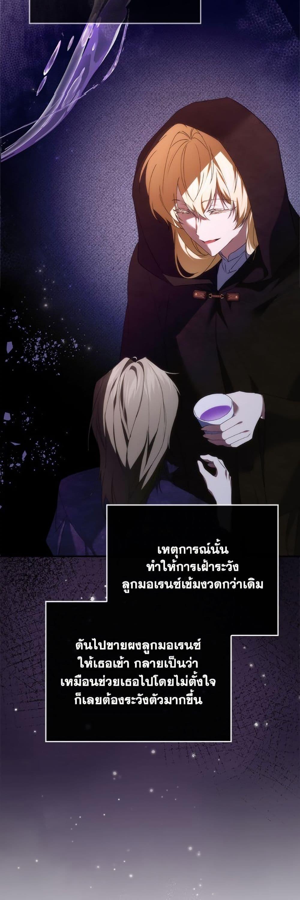 Manga-lc-com อ่านมังงะ อ่านการ์ตูน ออนไลน์ ฟรี I Won’t Pick Up The Trash I Threw Away Again ตอนที่ 1 2 3 4 5 6 7 8 9 10 11 12 13 14 ฟรี ไม่มีโฆษณา Manga-lc - อ่าน มังงะ อ่าน การ์ตูน ออนไลน์ อ่านมังงะ ฟรี