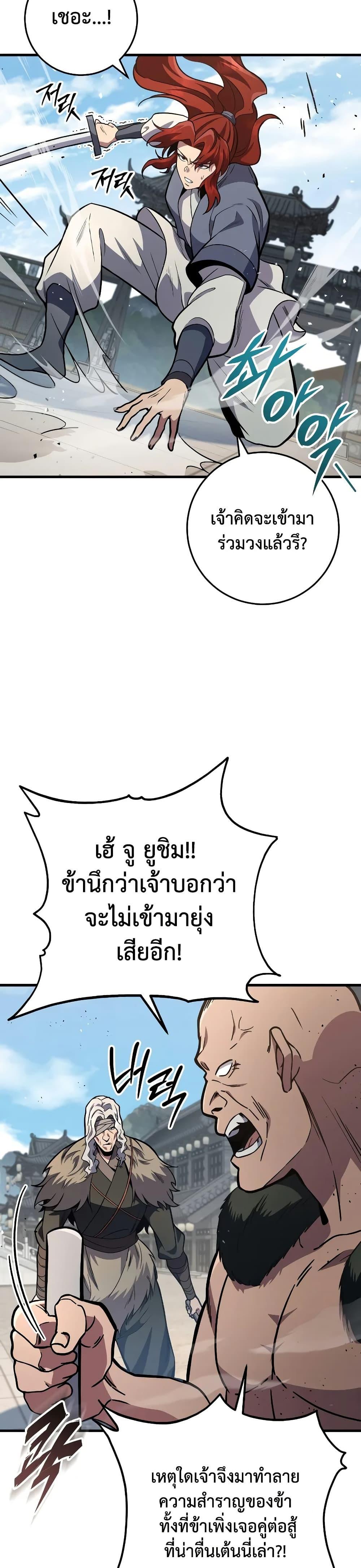 Manga-lc-com อ่านมังงะ อ่านการ์ตูน ออนไลน์ ฟรี Heavenly Inquisition Sword ตอนที่ 1 2 3 4 5 6 7 8 9 10 11 12 13 14 ฟรี ไม่มีโฆษณา Manga-lc - อ่าน มังงะ อ่าน การ์ตูน ออนไลน์ อ่านมังงะ ฟรี