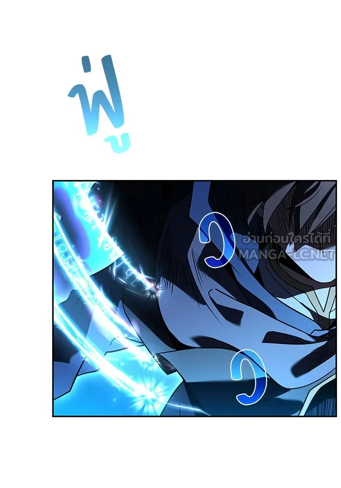 ครัวจอมเวท ตอนที่ 10 รูปที่ 12
