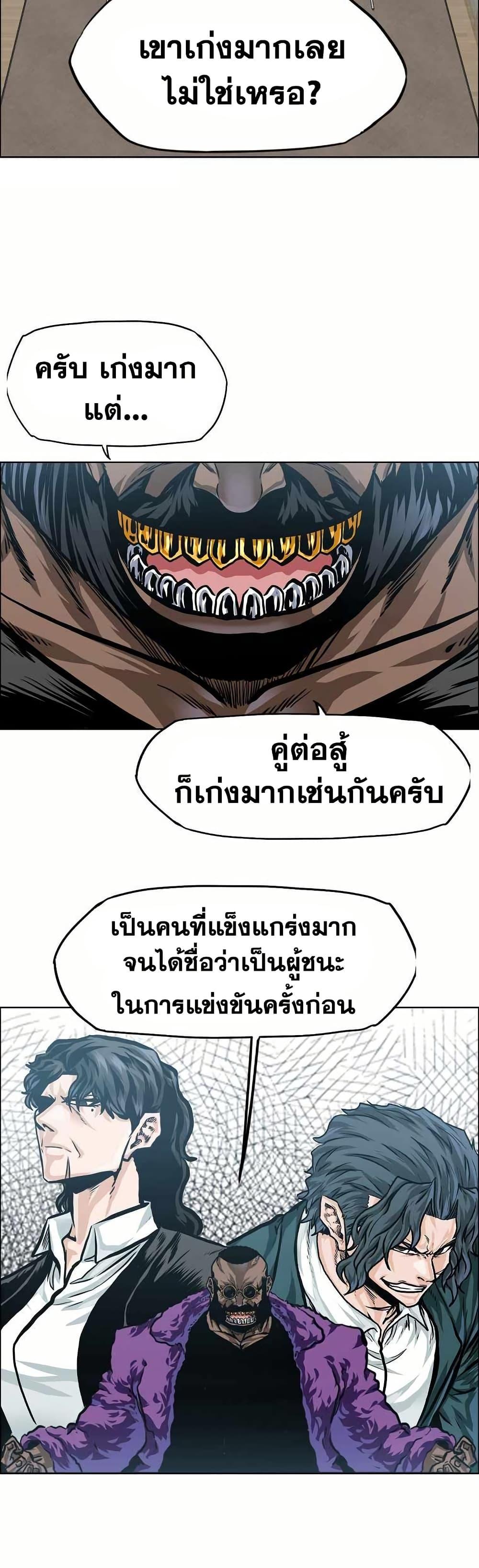 Manga-lc-com อ่านมังงะ อ่านการ์ตูน ออนไลน์ ฟรี Boss in School ตอนที่ 1 2 3 4 5 6 7 8 9 10 11 12 13 14 ฟรี ไม่มีโฆษณา Manga-lc - อ่าน มังงะ อ่าน การ์ตูน ออนไลน์ อ่านมังงะ ฟรี