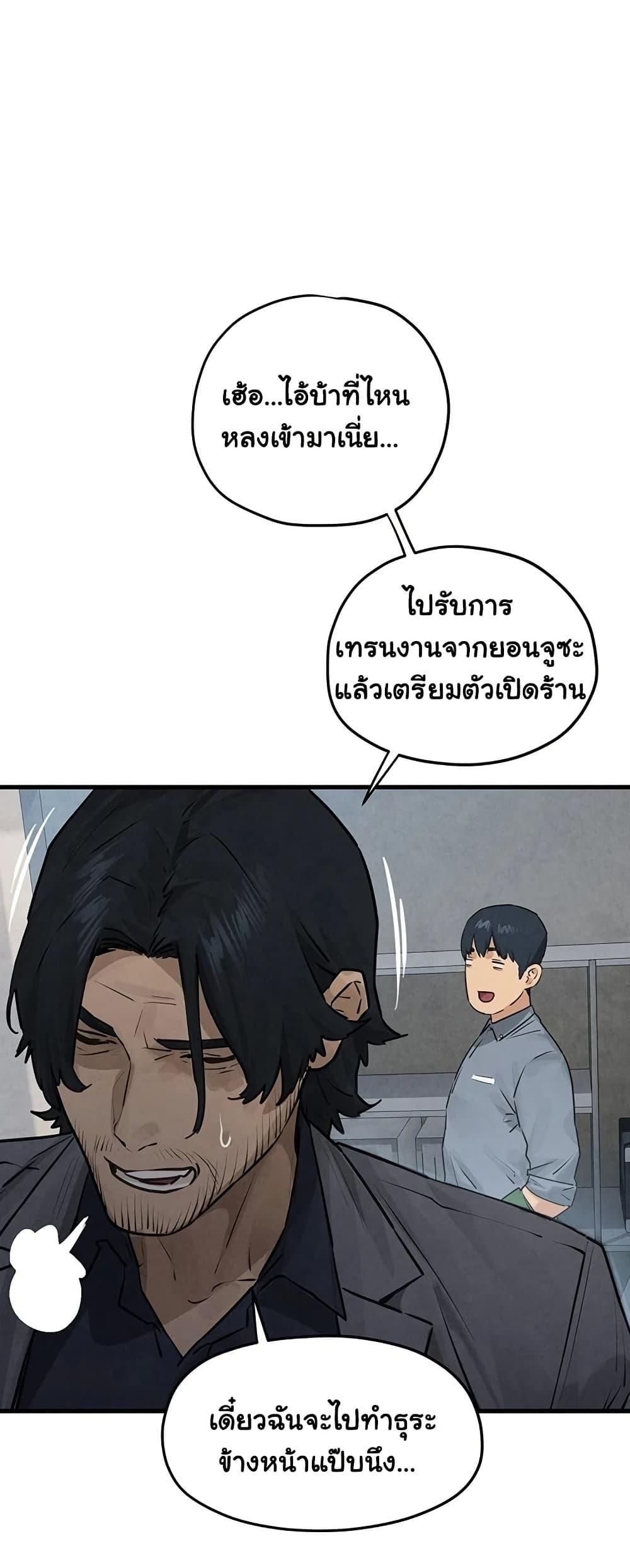 Doujin-Lc- อ่าน โดจิน มังฮวา เกาหลี ญี่ปุ่น จีน แปลไทย Moby Dick ตอนที่ 1 2 3 4 5 6 7 8 9 10 11 12 13 14 ฟรี ไม่มีโฆษณา อ่าน โดจิน Manhwa เกาหลี ญี่ปุ่น จีน เรามีครบ คัดมาให้เน้นๆ โดจิน 18+ รับประกันความฟินโดย  Doujin Lc