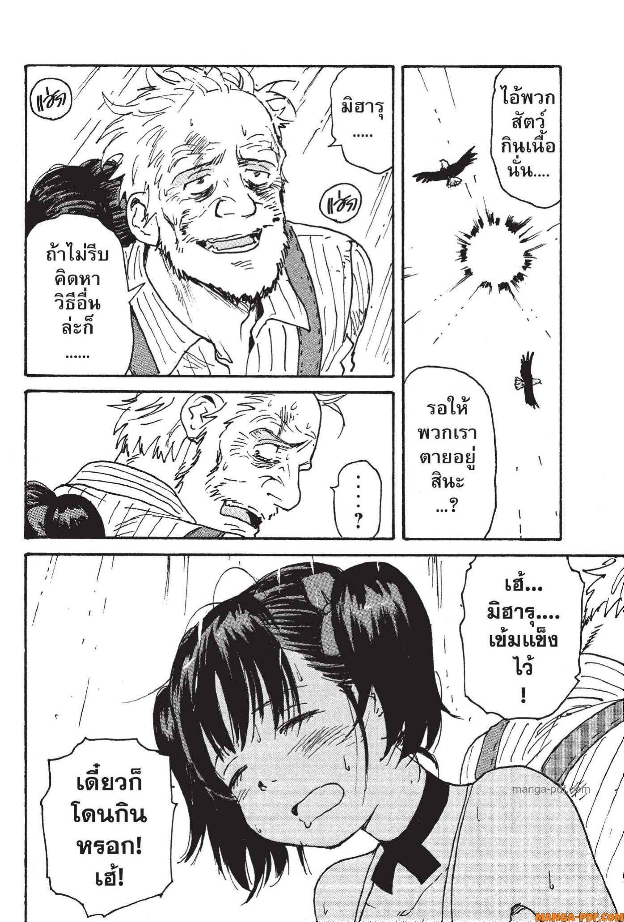 Manga-lc-com อ่านมังงะ อ่านการ์ตูน ออนไลน์ ฟรี Candy and Cigarettes ตอนที่ 1 2 3 4 5 6 7 8 9 10 11 12 13 14 ฟรี ไม่มีโฆษณา Manga-lc - อ่าน มังงะ อ่าน การ์ตูน ออนไลน์ อ่านมังงะ ฟรี