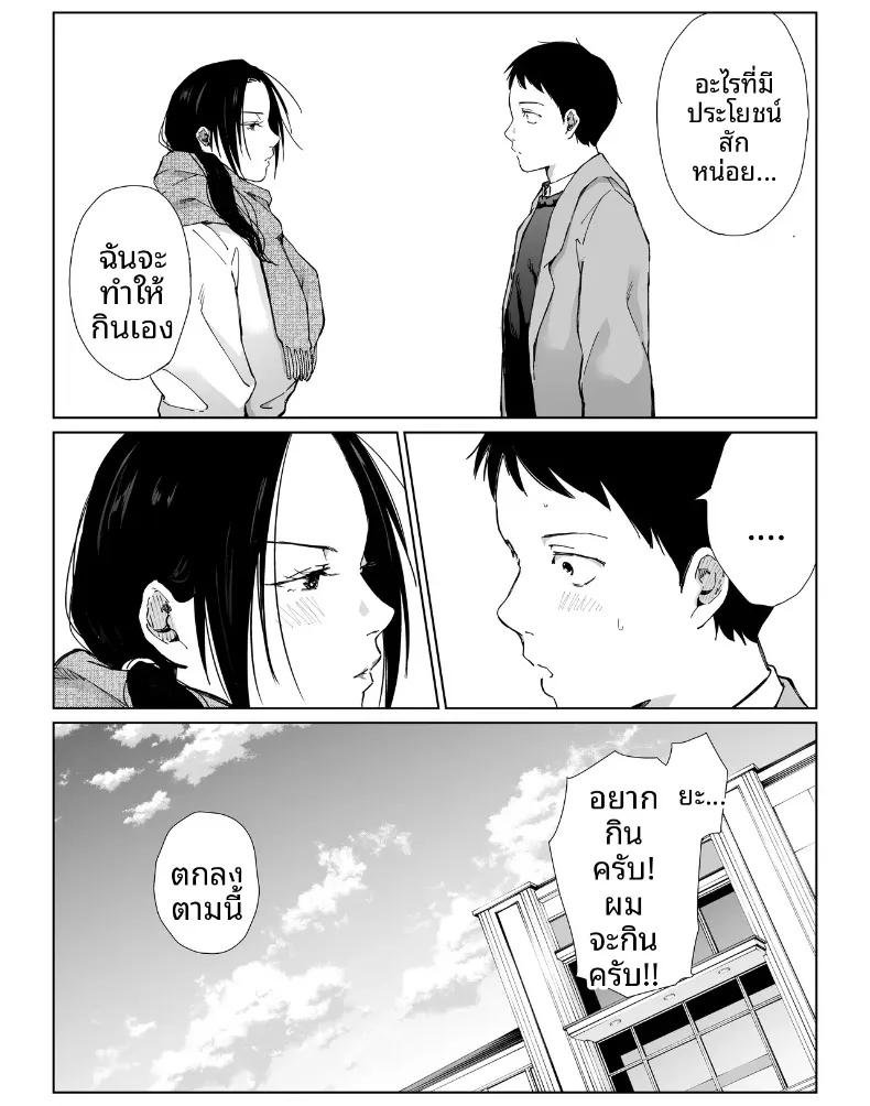 Doujin-Lc- อ่าน โดจิน มังฮวา เกาหลี ญี่ปุ่น จีน แปลไทย เเม่บ้านที่ทำงานกับผม ตอนที่ 1 2 3 4 5 6 7 8 9 10 11 12 13 14 ฟรี ไม่มีโฆษณา อ่าน โดจิน Manhwa เกาหลี ญี่ปุ่น จีน เรามีครบ คัดมาให้เน้นๆ โดจิน 18+ รับประกันความฟินโดย  Doujin Lc