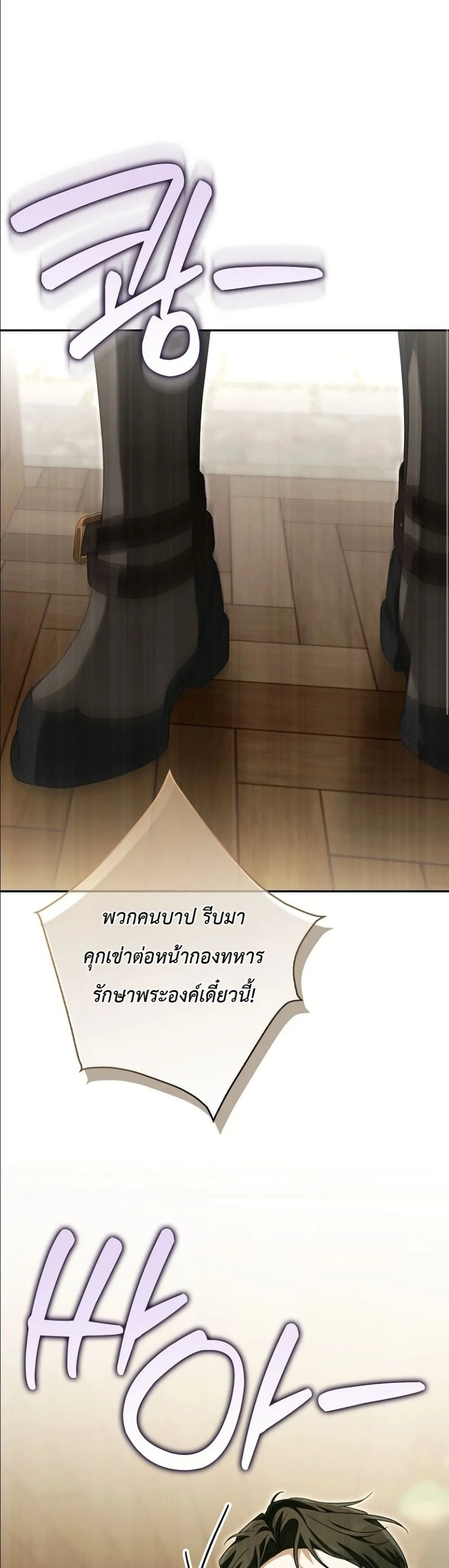 Manga-lc-com อ่านมังงะ อ่านการ์ตูน ออนไลน์ ฟรี I Will Save My Dad ตอนที่ 1 2 3 4 5 6 7 8 9 10 11 12 13 14 ฟรี ไม่มีโฆษณา Manga-lc - อ่าน มังงะ อ่าน การ์ตูน ออนไลน์ อ่านมังงะ ฟรี