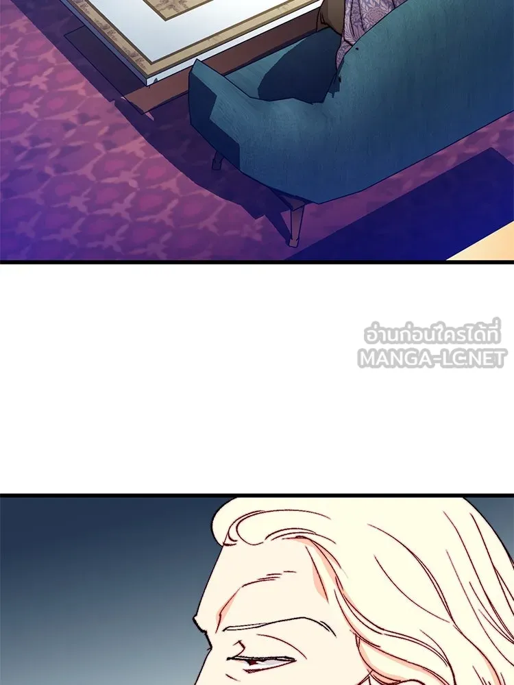 Bring the Love ตอนที่ 137 รูปที่ 93