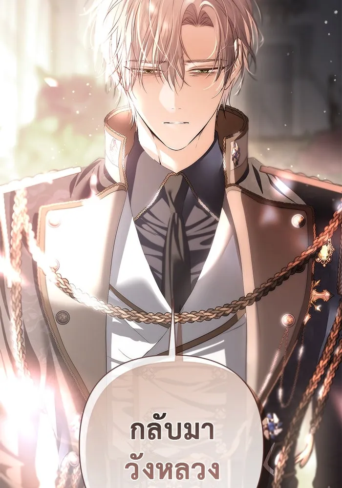 เกมรักด่านสุดท้ายจับนายพระเอก ตอนที่ 28 รูปที่ 113