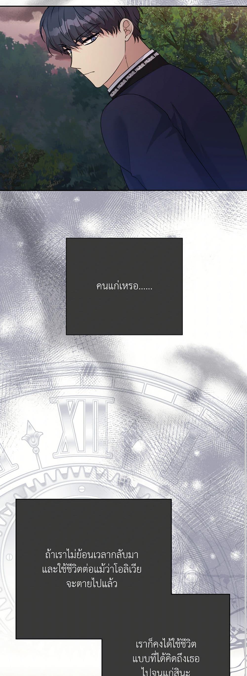 Manga-lc-com อ่านมังงะ อ่านการ์ตูน ออนไลน์ ฟรี I Can’t Keep Up With My Stallion Duke ตอนที่ 1 2 3 4 5 6 7 8 9 10 11 12 13 14 ฟรี ไม่มีโฆษณา Manga-lc - อ่าน มังงะ อ่าน การ์ตูน ออนไลน์ อ่านมังงะ ฟรี