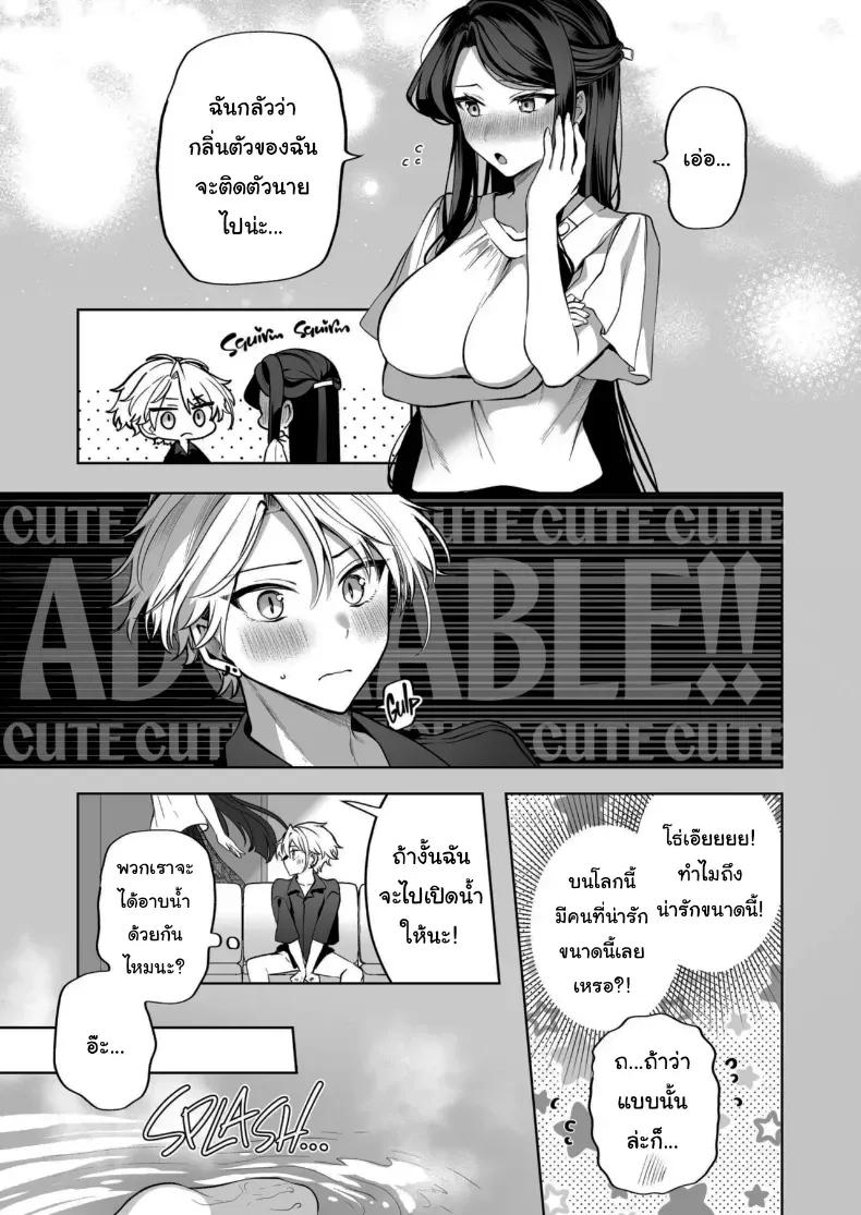 Doujin-Lc- อ่าน โดจิน มังฮวา เกาหลี ญี่ปุ่น จีน แปลไทย คำพูดที่เกลียดที่สุด ตอนที่ 1 2 3 4 5 6 7 8 9 10 11 12 13 14 ฟรี ไม่มีโฆษณา อ่าน โดจิน Manhwa เกาหลี ญี่ปุ่น จีน เรามีครบ คัดมาให้เน้นๆ โดจิน 18+ รับประกันความฟินโดย  Doujin Lc
