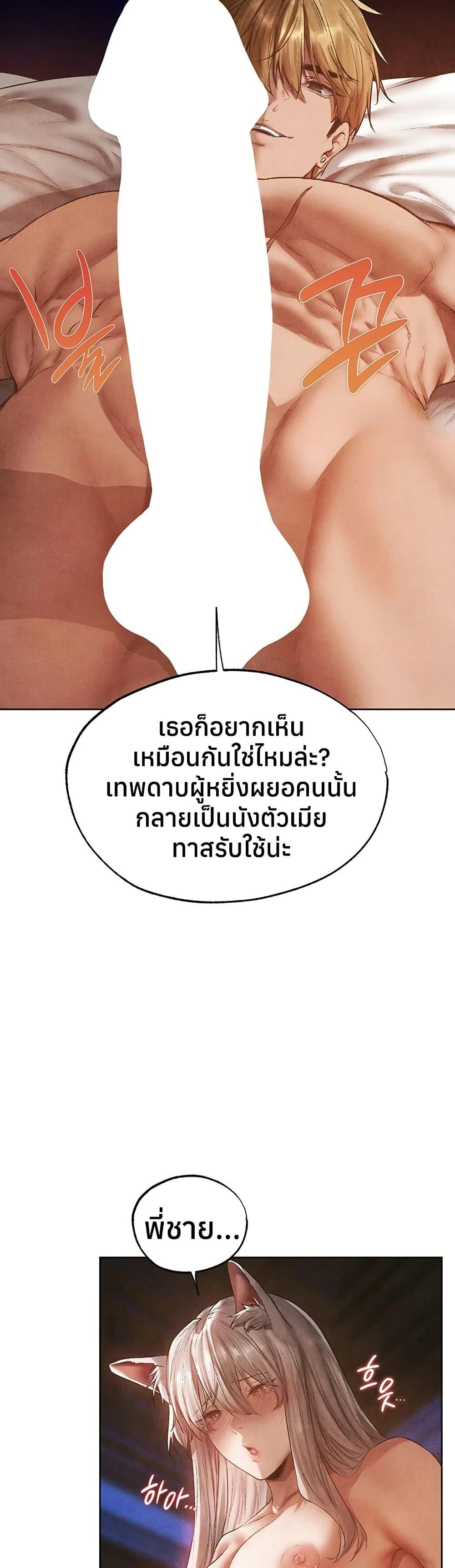 Doujin-Lc- อ่าน โดจิน มังฮวา เกาหลี ญี่ปุ่น จีน แปลไทย MILF Hunting ตอนที่ 1 2 3 4 5 6 7 8 9 10 11 12 13 14 ฟรี ไม่มีโฆษณา อ่าน โดจิน Manhwa เกาหลี ญี่ปุ่น จีน เรามีครบ คัดมาให้เน้นๆ โดจิน 18+ รับประกันความฟินโดย  Doujin Lc
