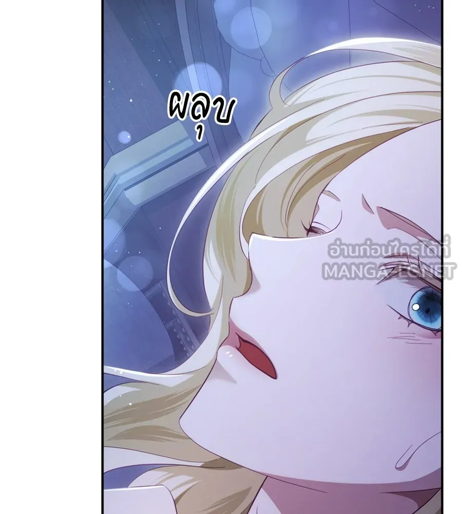 เบื้องหลังรอยยิ้มของเจ้าหญิง ตอนที่ 28 รูปที่ 123
