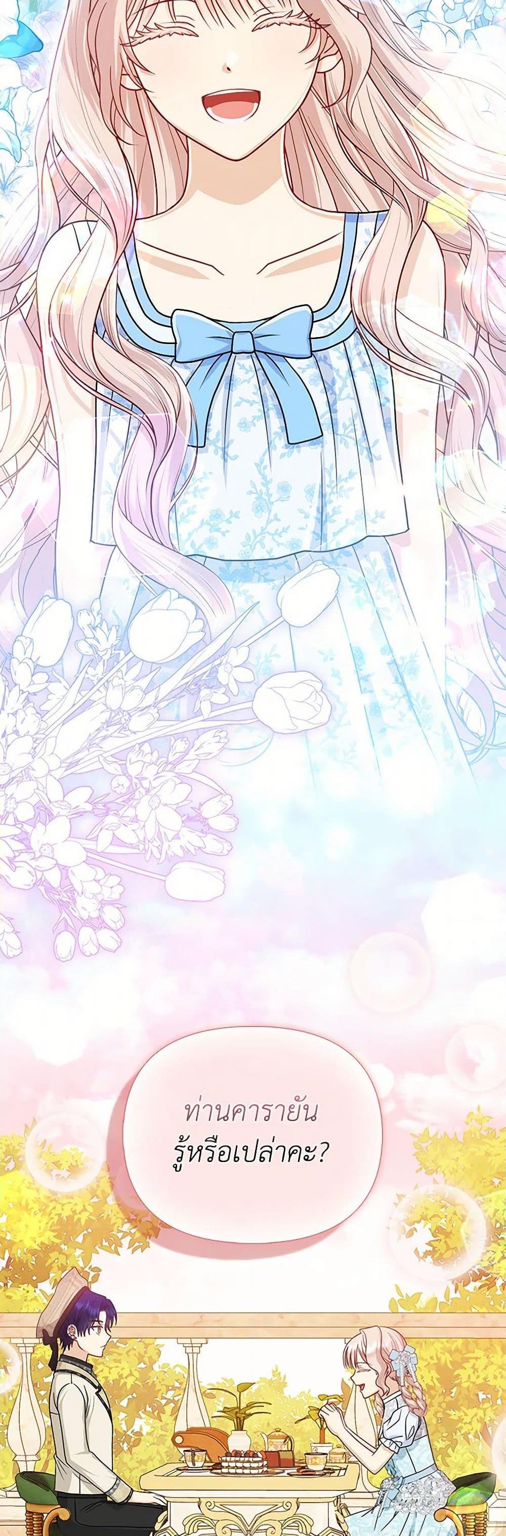 Manga-lc-com อ่านมังงะ อ่านการ์ตูน ออนไลน์ ฟรี Loved by the Villains ตอนที่ 1 2 3 4 5 6 7 8 9 10 11 12 13 14 ฟรี ไม่มีโฆษณา Manga-lc - อ่าน มังงะ อ่าน การ์ตูน ออนไลน์ อ่านมังงะ ฟรี