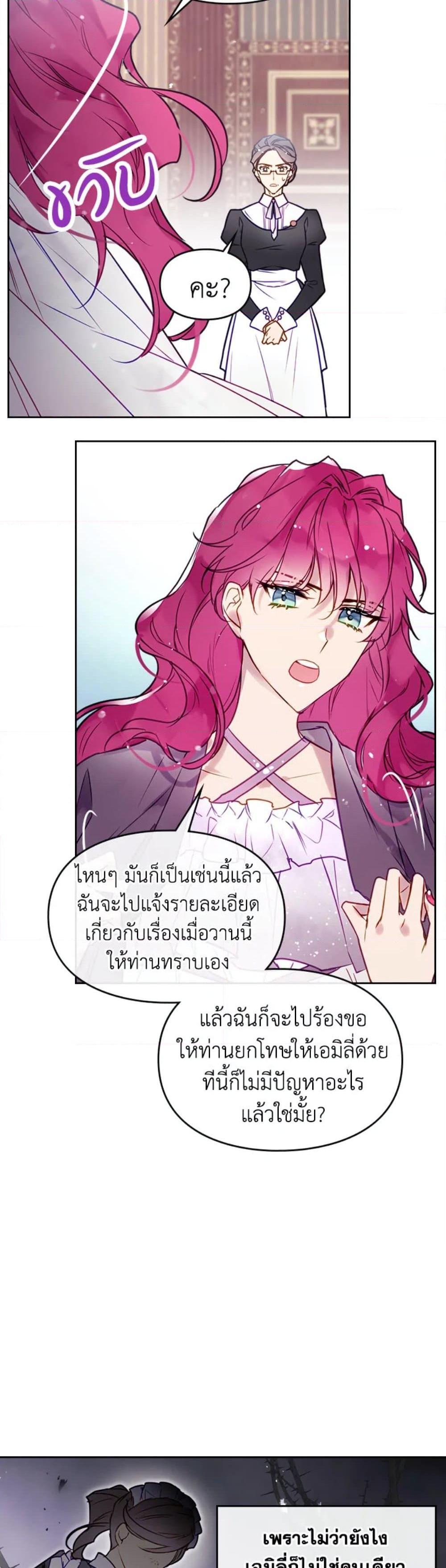 Manga-lc-com อ่านมังงะ อ่านการ์ตูน ออนไลน์ ฟรี Death Is The Only Ending For The Villainess ตอนที่ 1 2 3 4 5 6 7 8 9 10 11 12 13 14 ฟรี ไม่มีโฆษณา Manga-lc - อ่าน มังงะ อ่าน การ์ตูน ออนไลน์ อ่านมังงะ ฟรี