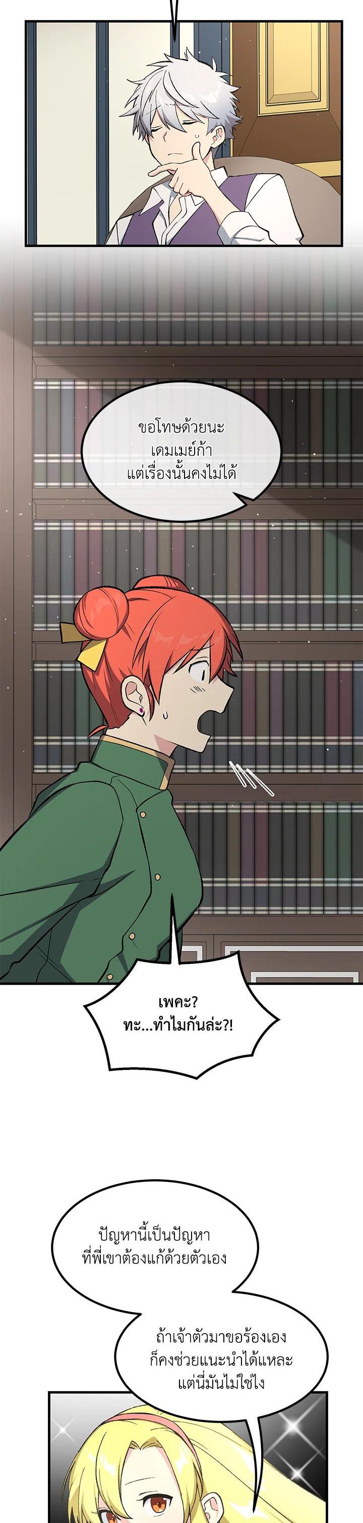 Manga-lc-com อ่านมังงะ อ่านการ์ตูน ออนไลน์ ฟรี How the Pro in His Past Life Sucks the Sweet Honey ตอนที่ 1 2 3 4 5 6 7 8 9 10 11 12 13 14 ฟรี ไม่มีโฆษณา Manga-lc - อ่าน มังงะ อ่าน การ์ตูน ออนไลน์ อ่านมังงะ ฟรี