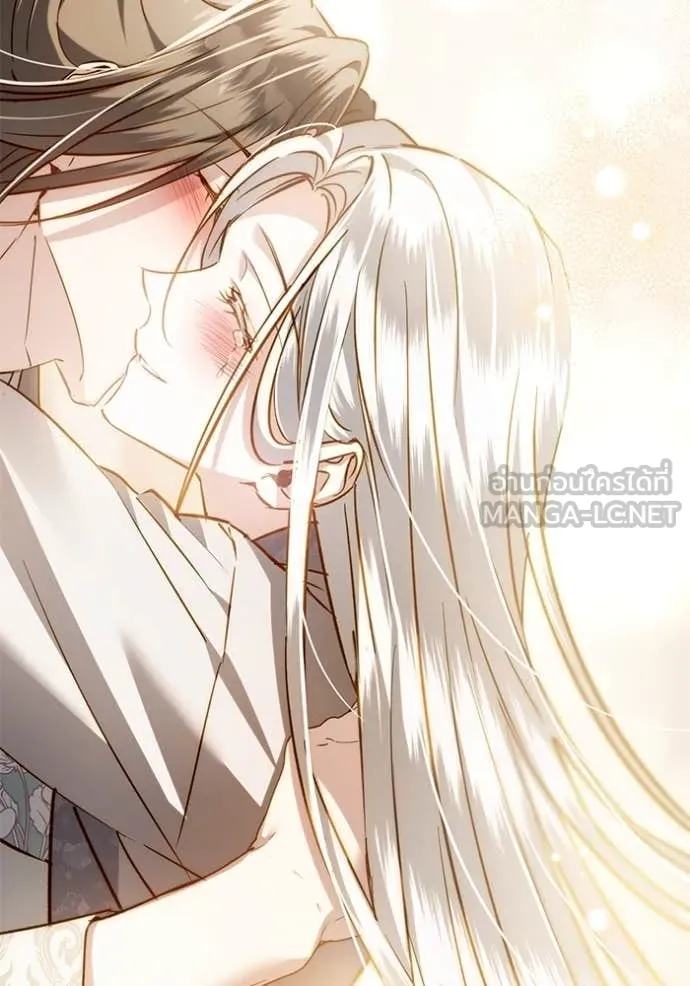 ยามหมาป่าทมิฬ ตอนที่ 81 รูปที่ 90