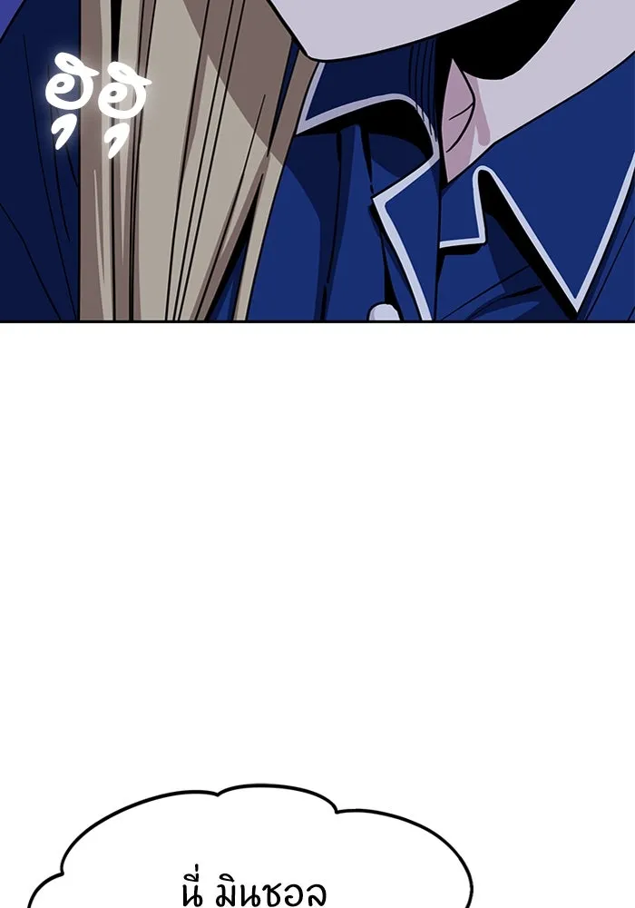 โชคชะตานำพารัก ตอนที่ 53 ร่วมเตียงนอน รูปที่ 112